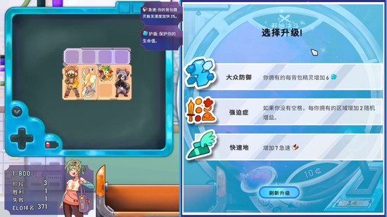 背包精灵：决斗者