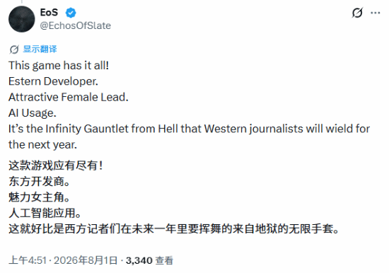 游民星空