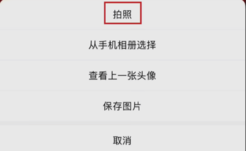 微信iOS版更新！大量新变化来了：更新点一文汇总