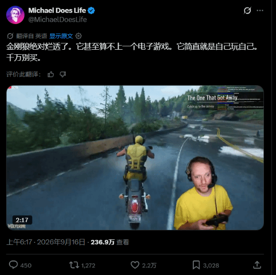 游民星空