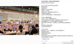 寿司郎传送带窜出大只活老鼠 门店：已完成全面消杀