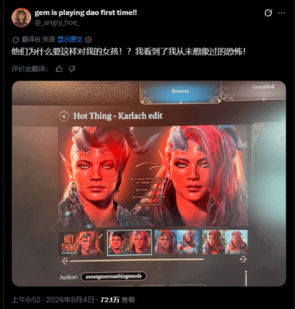 游民星空