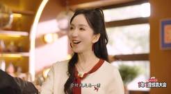 娄艺潇又来整顿公寓了 搭档李治良上演半价脑洞喜剧