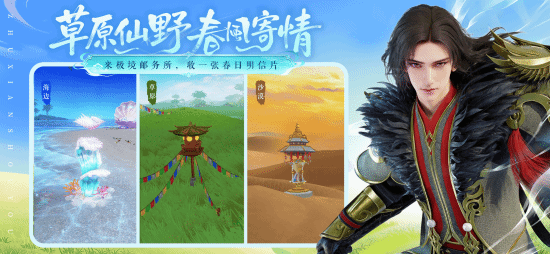 游民星空