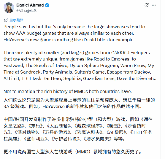 游民星空