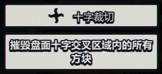 《战术扫雷肉鸽Plus》陷阱图鉴大全 全陷阱效果一览-游民星空 GamerSky.com