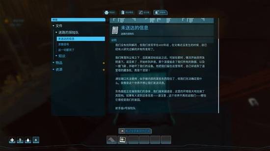 《永恒天空》新手指南 基础操作及前期流程详解