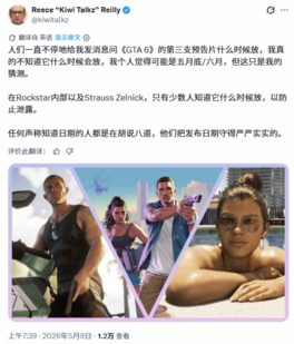 游民星空