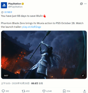 游民星空