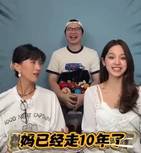 欧阳娜娜直面黑历史：希望“蚂蚁竞走十年了”消失