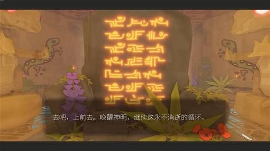 《壁虎之神》Demo全流程解谜图文攻略