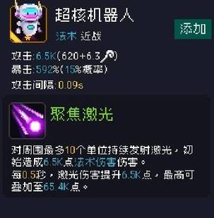 《我即军团:替身幸存者》接力试炼通关思路及阵容推荐-游民星空 GamerSky.com