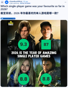 游民星空