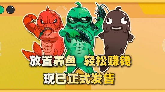 红鲤鱼与绿鲤鱼与鱼