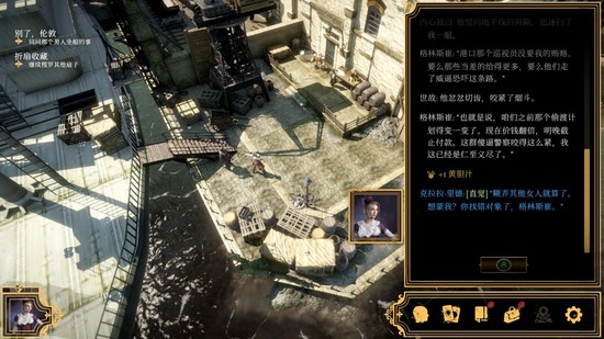 主权辛迪加：雾都疑案