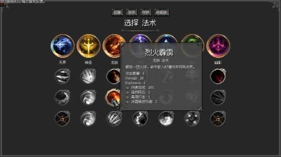 《罪业烙印》全祭坛作用介绍 地图各祭坛有什么用-游民星空 GamerSky.com