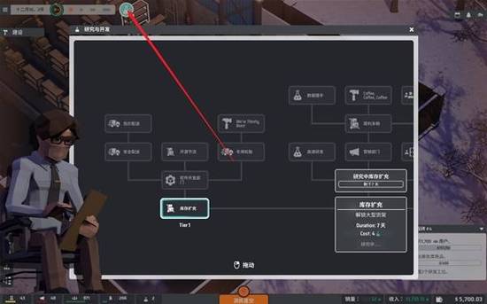 《电商大亨》新手指南 操作及玩法详解-游民星空 GamerSky.com