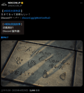 游民星空