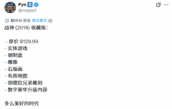 玩家晒图怀念《战神4》典藏版:缩水的战婶真不行