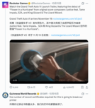 吉尼斯世界纪录官方：《GTA6》要搞坏我们的打印机