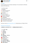 金摇杆奖年度游戏提名公布！《影之刃零》入选