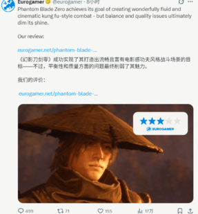 游民星空