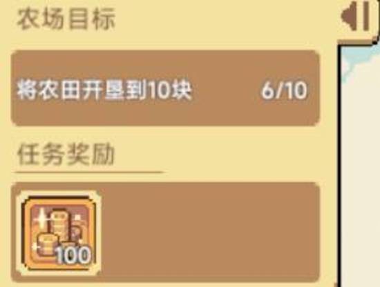 《幻兽大农场》赚钱技巧分享-游民星空 GamerSky.com