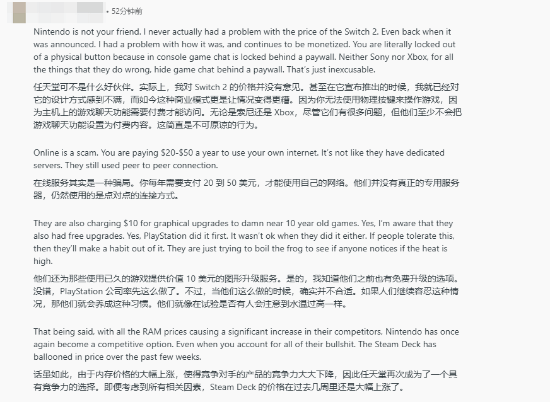游民星空