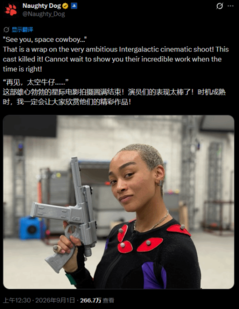 游民星空