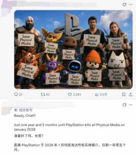 游民星空