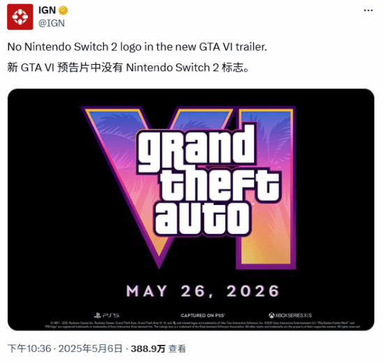 游民星空