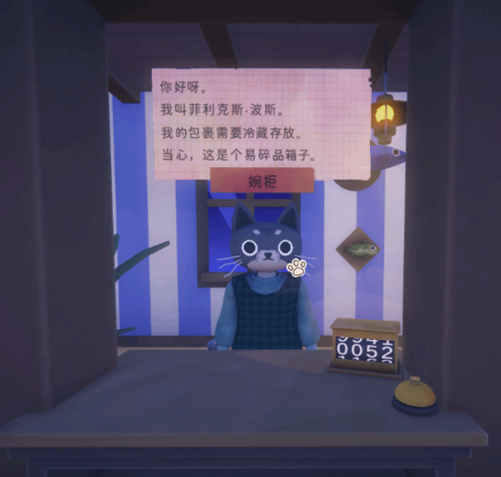 《猫咪邮政》新手教程 基础操作及玩法详解-游民星空 GamerSky.com