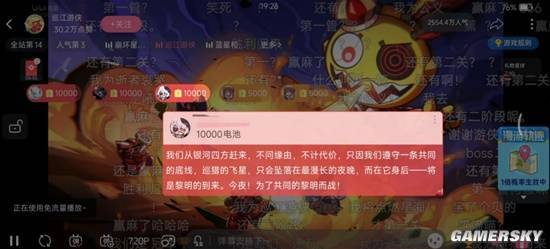 游民星空