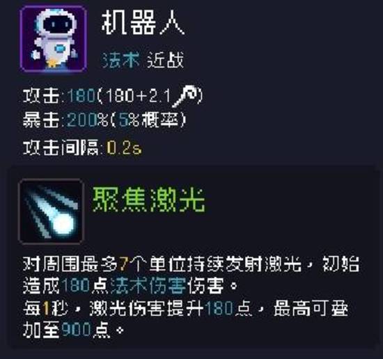 《我即军团:替身幸存者》接力试炼通关思路及阵容推荐-游民星空 GamerSky.com