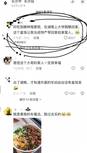 湖南多个火车站15元盒饭成爆款：好吃到当成特产带走的程度