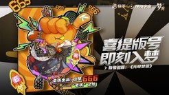 快手游戏《无尽梦回》拿下版号 这一赛道即将迎来王者