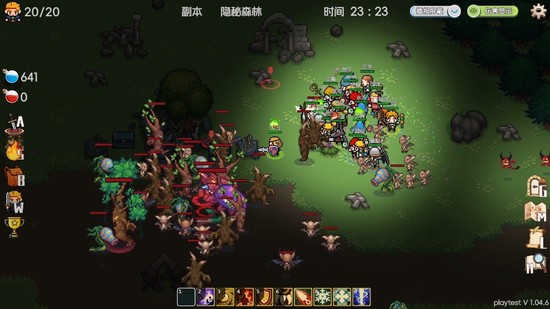 远征公会