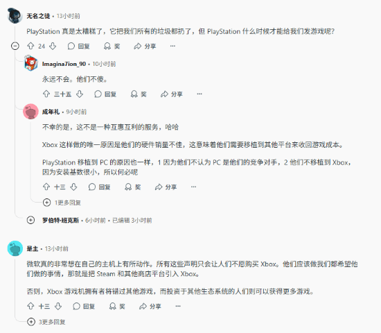游民星空