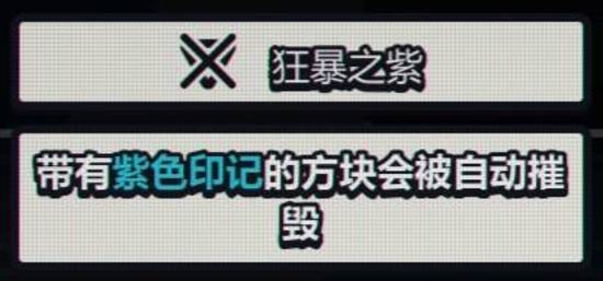 《战术扫雷肉鸽Plus》陷阱图鉴大全 全陷阱效果一览-游民星空 GamerSky.com