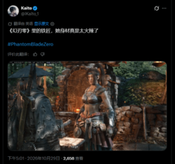 《影之刃零》女铁匠迷晕老外：这身材也太辣了！