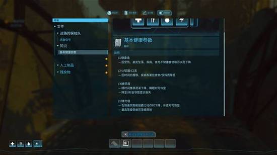 《永恒天空》新手指南 基础操作及前期流程详解