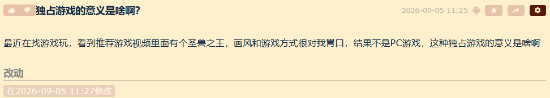 游民星空
