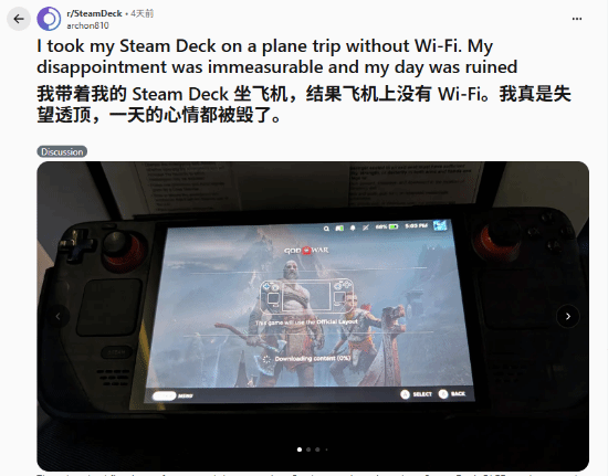 游民星空