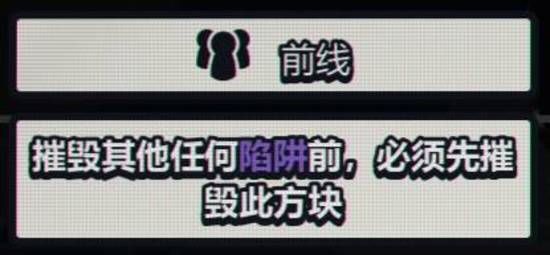 《战术扫雷肉鸽Plus》陷阱图鉴大全 全陷阱效果一览-游民星空 GamerSky.com