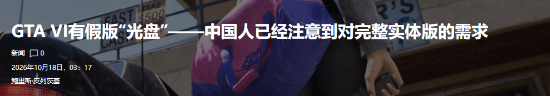 游民星空
