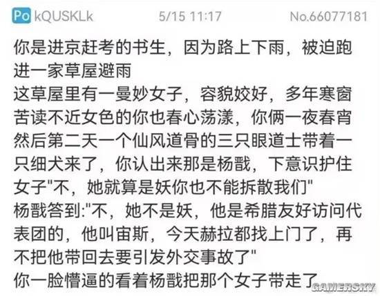 游民星空