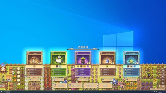 幻兽大农场：放置好时光