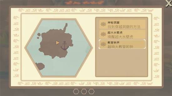 《壁虎之神》Demo全流程解谜图文攻略