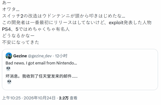 游民星空