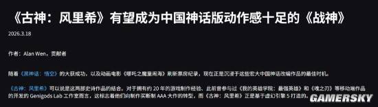 游民星空